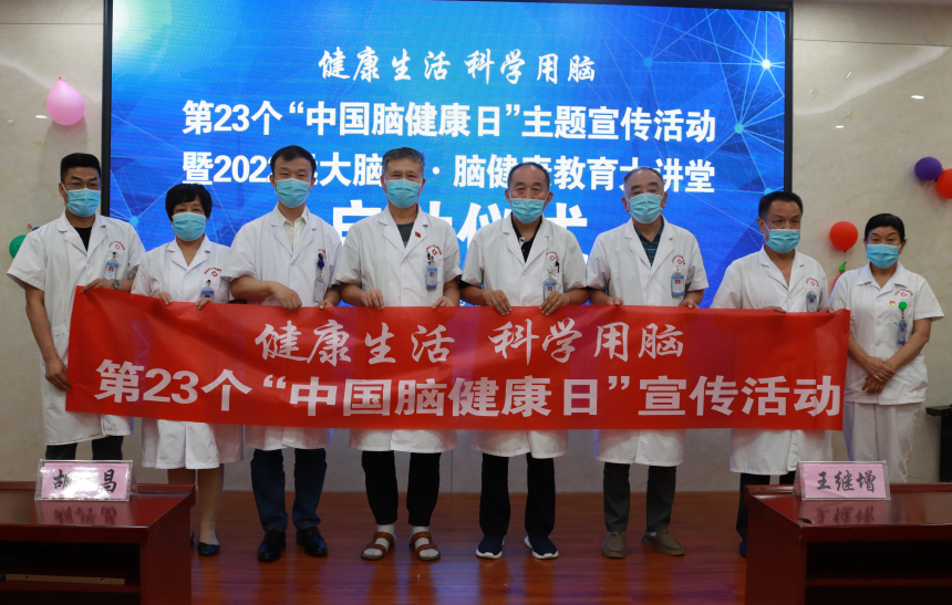 济南远大中医脑康医院